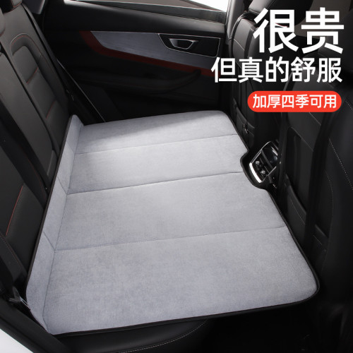 折曡床雪尼爾車用床墊 轎車SUV後排睡覺床墊旅行免充氣車內睡墊