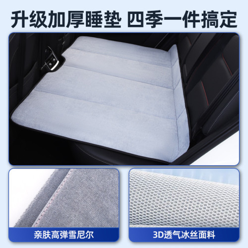 折曡床雪尼爾車用床墊 轎車SUV後排睡覺床墊旅行免充氣車內睡墊