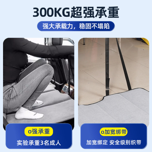 折曡床雪尼爾車用床墊 轎車SUV後排睡覺床墊旅行免充氣車內睡墊