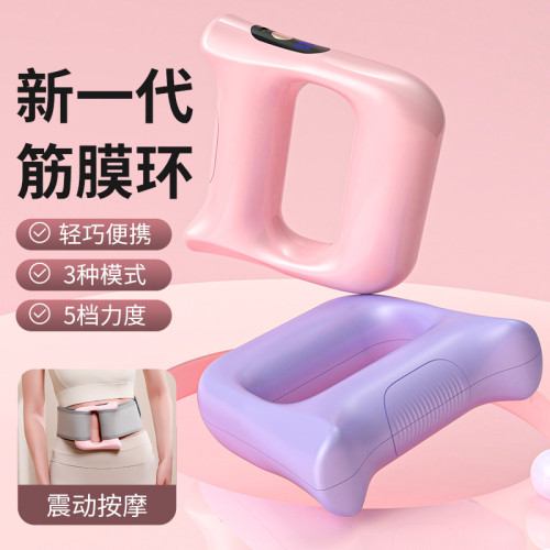 吾很型筋膜按摩環震動按摩儀肩頸放松瑜珈健身機迷你抖抖按摩腰帶