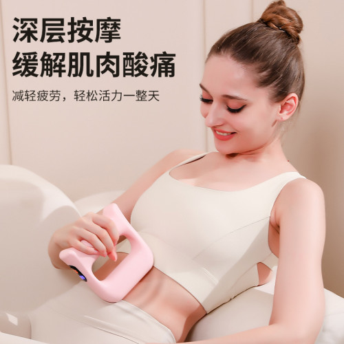吾很型筋膜按摩環震動按摩儀肩頸放松瑜珈健身機迷你抖抖按摩腰帶