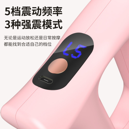 吾很型筋膜按摩環震動按摩儀肩頸放松瑜珈健身機迷你抖抖按摩腰帶