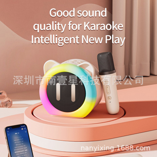 新款兒童K歌藍牙音箱麥克風一體機家用戶外可攜式音響兒童話筒
