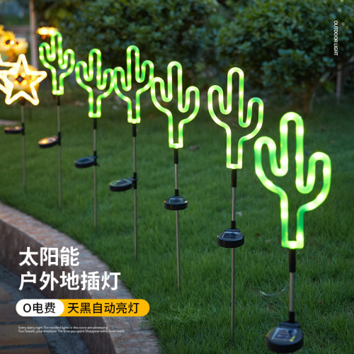 LED太陽能花園戶外霓虹地插燈 防水星星仙人掌光控露營地插草坪燈