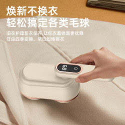 新款毛球修剪器數顯屏家用充電便捷式剃毛器二合一去毛神器