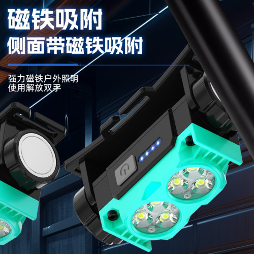超亮雙光源多功能工作頭燈戶外夜釣工作檢修TYPE-C充電帶磁吸頭燈