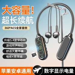 藍牙耳機適用於蘋果華爲小米新款運動降噪頸掛式超長待機