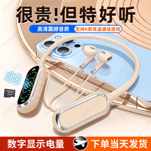 藍牙耳機適用於蘋果華爲小米新款運動降噪頸掛式超長待機