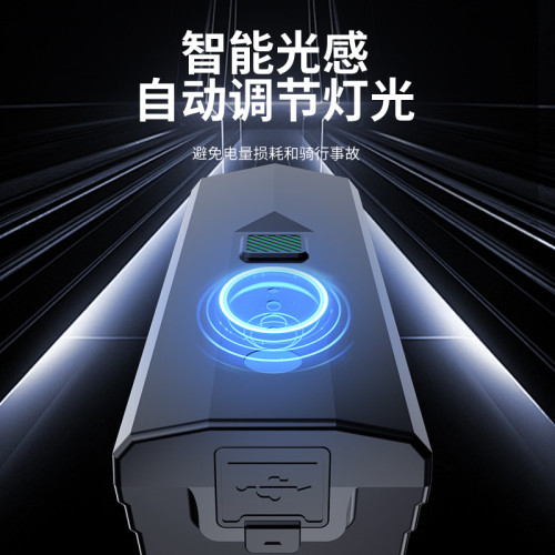 自行車夜騎前燈強光防水手電筒感光山地公路夜間照明戶外騎行裝備