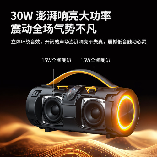 新款無線藍牙音箱戶外布藝防水可攜式超重低音砲帶RGB燈遊戯音響