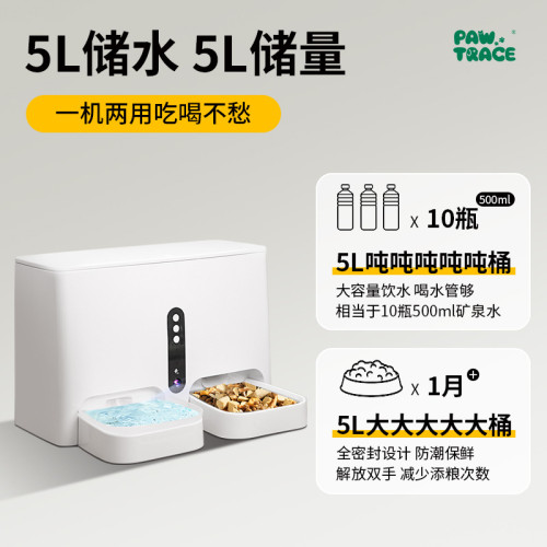 寵物智能喂食器喂食飲水一體機貓咪狗狗自動投食機WiFi影片互動