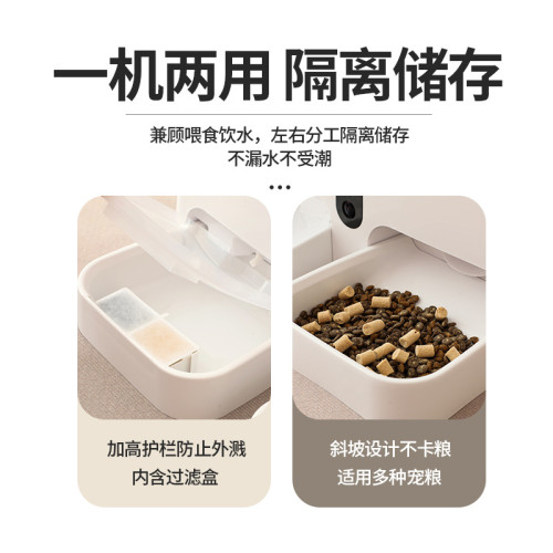寵物智能喂食器喂食飲水一體機貓咪狗狗自動投食機WiFi影片互動