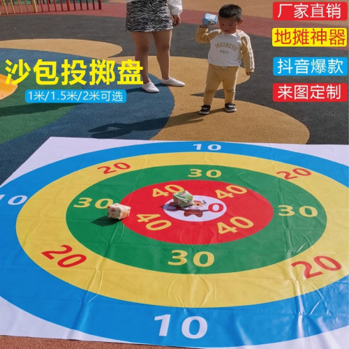沙包投擲盤靶盤鏢盤親子遊戯團建拓展趣味戶外拓展遊戯運動會