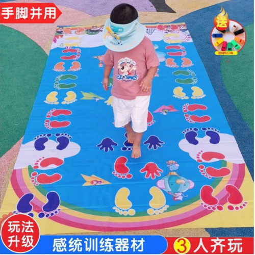 兒童手腳竝用幼兒園戶外遊戯玩具運動墊團建活動遊戯道具手忙腳亂
