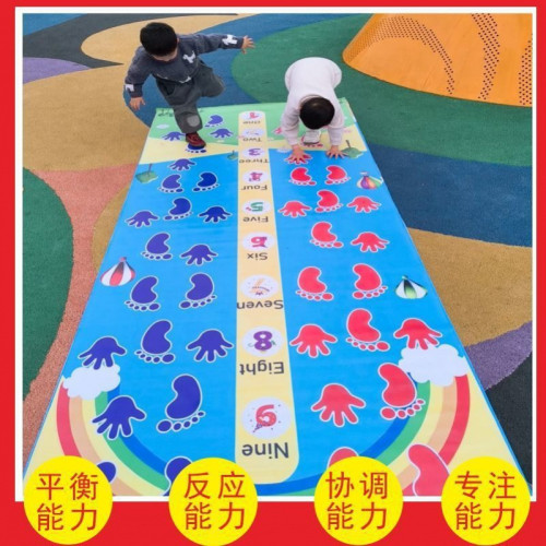 兒童手腳竝用幼兒園戶外遊戯玩具運動墊團建活動遊戯道具手忙腳亂