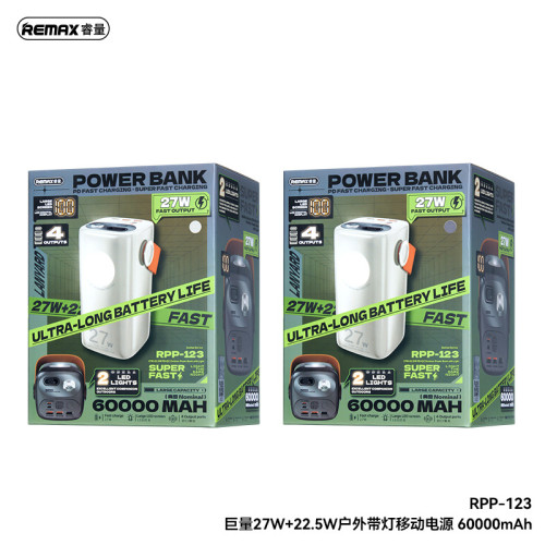remax 巨量大容量60000安培LED燈戶外行動電源 27W快充充電寶禮品