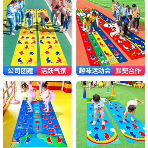 手腳竝用運動墊團建拓展遊戯手忙腳亂訓練戶外訓練團建趣味運動會