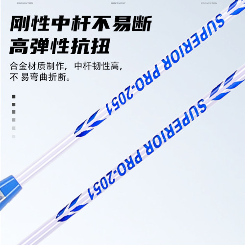 羽毛球拍成人兒童耐打雙拍套裝男女學生超輕耐打訓練防守進攻羽拍