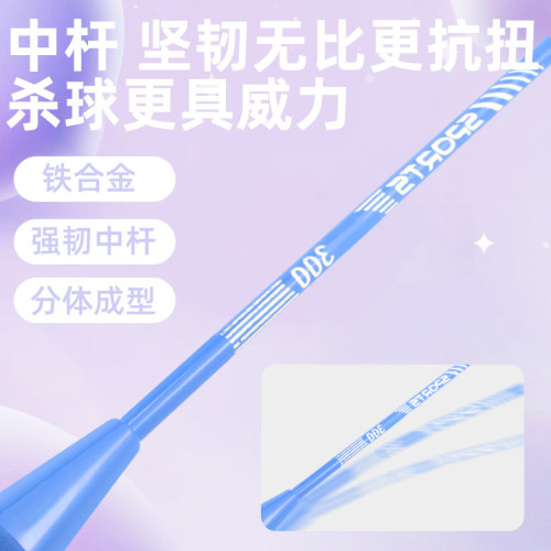 海綿手柄羽毛球拍成人雙拍套裝初學者兒童耐打鈦合金分體羽毛球拍