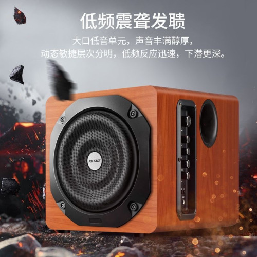 先科Q3電腦音響桌上型家用桌面藍牙音箱HiFi超重低音砲客廳k歌電視