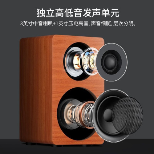 先科Q3電腦音響桌上型家用桌面藍牙音箱HiFi超重低音砲客廳k歌電視