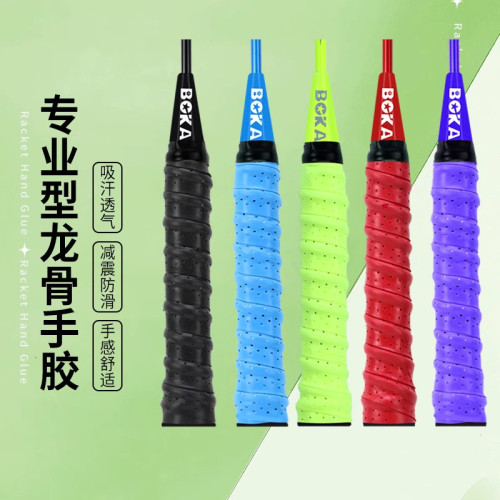 羽毛球乒乓球拍手膠綁帶網球拍吸汗帶減震龍骨手膠魚竿防滑纏繞帶