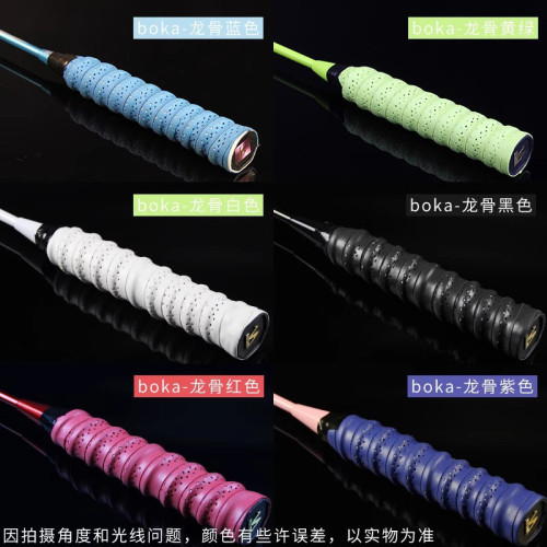 羽毛球乒乓球拍手膠綁帶網球拍吸汗帶減震龍骨手膠魚竿防滑纏繞帶