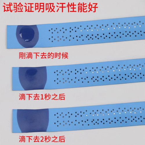 羽毛球乒乓球拍手膠綁帶網球拍吸汗帶減震龍骨手膠魚竿防滑纏繞帶