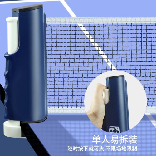 乒乓球桌網架拉伸家用加厚可攜式自由可伸縮含網室內外乒乓球網架
