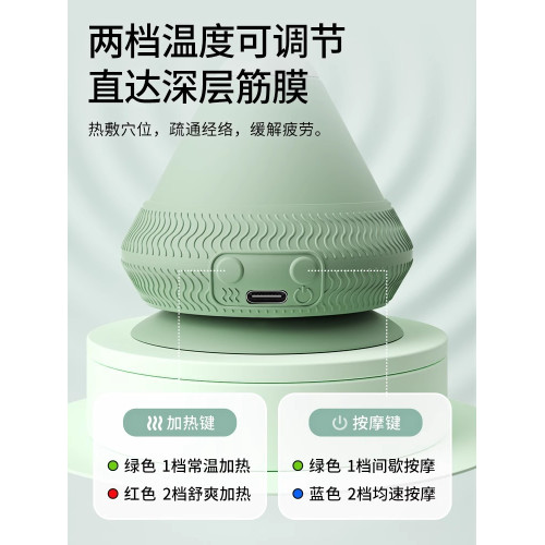 電動吸附式筋膜球按摩球震動熱敷足底腳底肌肉放松吸盤頸膜按摩器