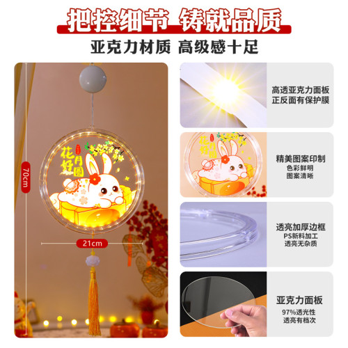 發光玉兔花好月圓吸盤led彩燈掛件中秋節日氛圍室內裝飾布置掛飾