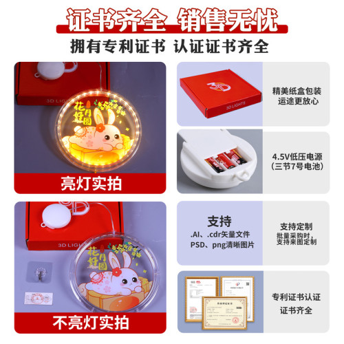 發光玉兔花好月圓吸盤led彩燈掛件中秋節日氛圍室內裝飾布置掛飾
