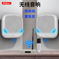 壁掛式藍牙音響店鋪專用無線多個串聯家用會議室教室背景音樂音箱