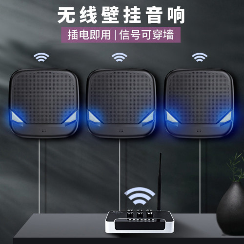 壁掛式藍牙音響店鋪專用無線多個串聯家用會議室教室背景音樂音箱