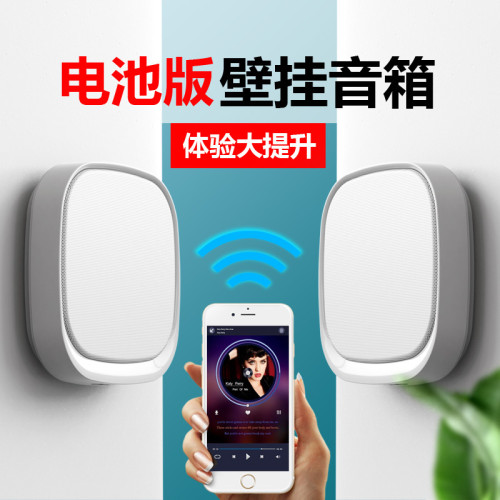 壁掛藍牙音響店鋪專用室內無線家用環繞飯廳商用掛壁音箱商鋪喇叭