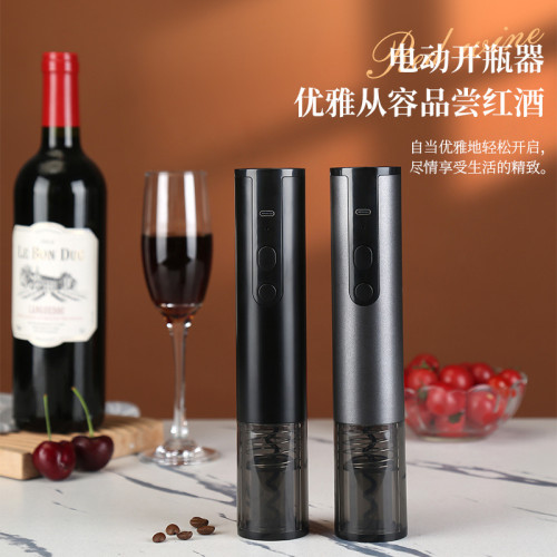 電動開瓶器 紅酒塞開瓶器充電款開酒器家用葡萄酒起子 紅酒啓瓶器
