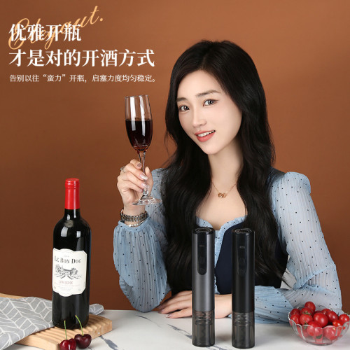 電動開瓶器 紅酒塞開瓶器充電款開酒器家用葡萄酒起子 紅酒啓瓶器