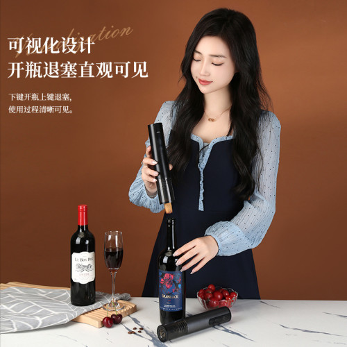 電動開瓶器 紅酒塞開瓶器充電款開酒器家用葡萄酒起子 紅酒啓瓶器