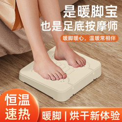 烘鞋器乾鞋機烘乾暖腳器除溼烘鞋神器足部按摩器