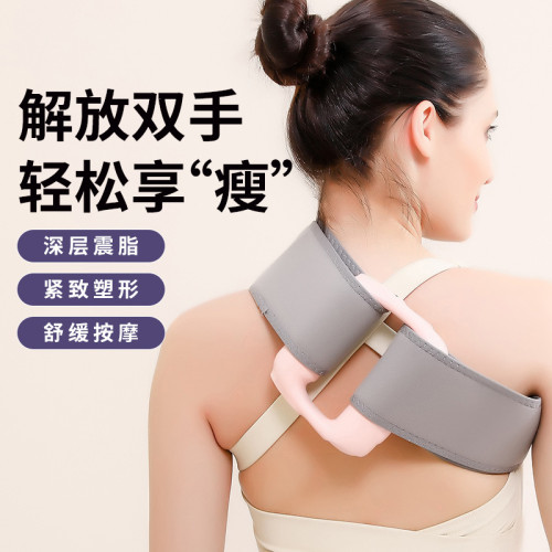 吾很型筋膜環震動按摩儀肩頸放松振動瑜珈健身機迷你抖抖按摩腰帶