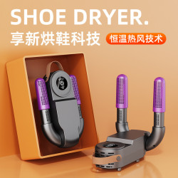 乾鞋器烘鞋器除溼家用烘乾機烘鞋子烤鞋暖鞋神器