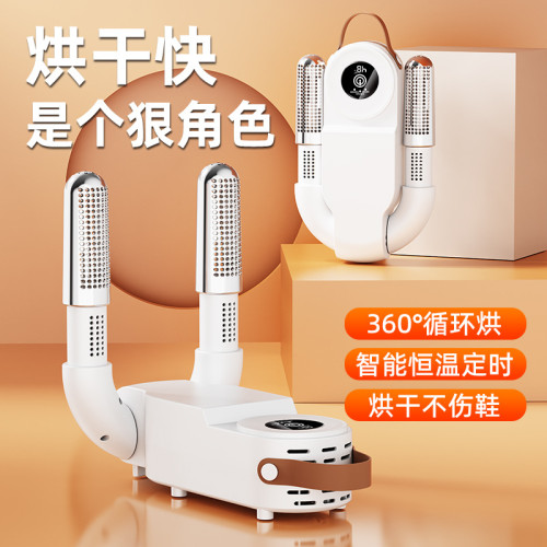 乾鞋器烘鞋器除溼家用烘乾機烘鞋子烤鞋暖鞋神器