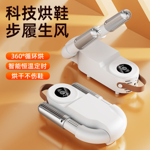 乾鞋器烘鞋器除溼家用烘乾機烘鞋子烤鞋暖鞋神器