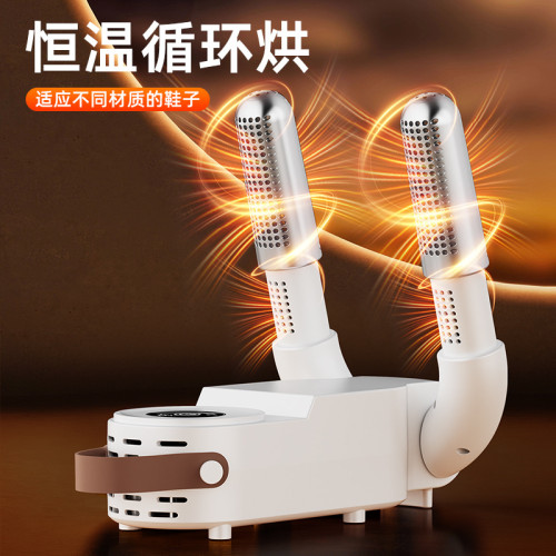 乾鞋器烘鞋器除溼家用烘乾機烘鞋子烤鞋暖鞋神器