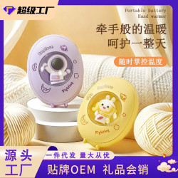 冬季暖手寶卡通萌寵暖寶寶防爆迷你禮品宇航員暖手寶充電起批