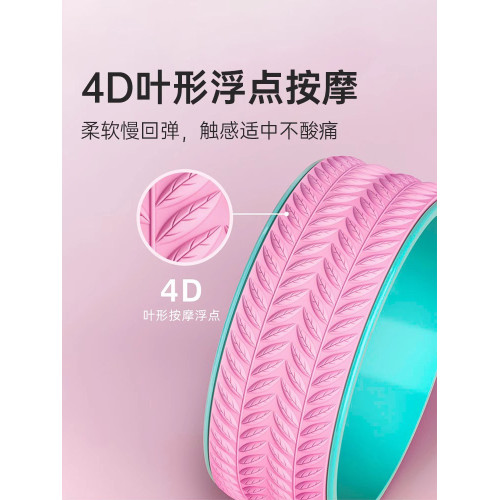 瑜珈輪開背神器瑜珈器材初學者健身瑜珈後彎神器滾輪家用普拉提圈