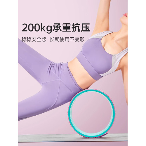 瑜珈輪開背神器瑜珈器材初學者健身瑜珈後彎神器滾輪家用普拉提圈