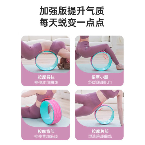 瑜珈輪開背神器瑜珈器材初學者健身瑜珈後彎神器滾輪家用普拉提圈