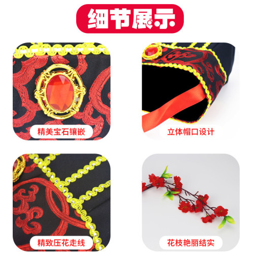 諸葛帽吃糖團建元宵小遊戯道具拓展結婚接親遊戯整盅伴郎新郎