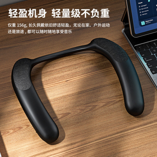 2025新款掛脖式無線藍牙音箱布藝可攜式穿戴頸部低音砲立體聲